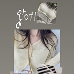 [댓글부탁해] <b>썸남</b>이랑 첫 데이트 코디 좀 도와줘..