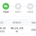 [NCT즌] <b>아오</b> 11번가에서 다시는 안시킨다