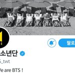 방탄 <b>청량</b>인가봐