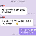 [NCT즌] <b>공익</b>을 위해 유출