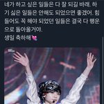 [NCT즌] 신드롬 <b>트윗</b> 올라옴