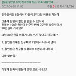 얘들아 <b>니</b><b>넨</b> 이거 어케생각함??