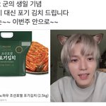 [NCT즌] 알티 <b>이벤트</b>로 김칰ㅋㅋㅋㅋㅋ