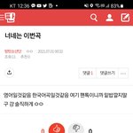[방탄소년단] ⚠️❌밑 너네는이번곡 여기서봐(댓<b>포함</b>)‼️