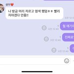 [NCT즌] 나 이맠프