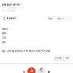 얘들아 내 꿈 <b>드래곤볼</b>을 드디어 이뤘어