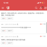 [NCT즌] 얘들아 심각해 도와줘ㅠ