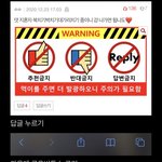 [NCT즌] 피뎊따는법!!!!
