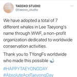 [NCT즌] 태용팬연합이 고래 7마리<b>입양</b>했댘ㅋㅋㅋㅋ