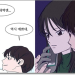 알고있지만<b>웹튠</b>