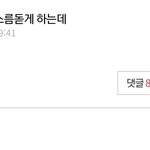 <b>화양</b>연화 아닐 듯