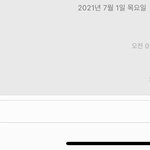 [스키즈] <b>현진</b>이 버블 지금 읽고 있나봐