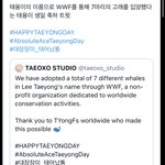 [NCT즌] ? 태용이 이름으로 고래 <b>입양</b>했대...