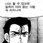 [NCT즌] 우리 진짜 먹금좀