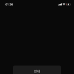 [NCT즌] 아예 입구컷이네