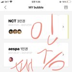 [모두드루와] <b>시즈</b>닌데 톡선 에스파 글 억울해서 말이 안나옴 ㅆㅂ...