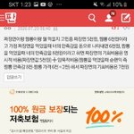 [ㅈㄱㄴ] 와 얘 <b>설명</b> ㅈㄴ 잘한다