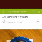 설마 고2,3인데 공부 안하는 애들 없지? 쓴소리임