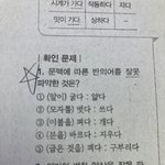 [댓글부탁해] 국어<b>문법</b>쫌알러줘 ㄹㅇ ㅠㅠ