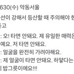 [NCT즌] 아 이거 존ㄴ나 맴찢이야 ㅅ.ㅂ..