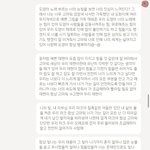 [NCT즌] 저번에 <b>막</b> 최애 한마디 <b>글</b>에서