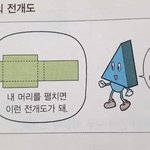 어캄 좋아하는 애 때문에 <b>집중</b>이 안됨