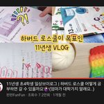 [NCT즌] 나랑 <b>띠동갑</b>이다