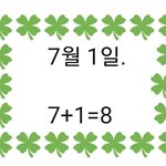 [스키즈] 짹에 <b>누가</b> 씀