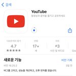 유튜브 이거 나만 웃김? ㅋㅋㅋㅋ
