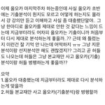혹시 김승리 수강생 있으먄 제발 들어와줘ㅠㅠㅠ고민잇어
