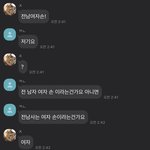 [진격의거인] <b>뇌절</b> ㅈㅅ..