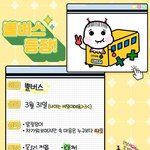 [TXT] 빅히트 지금 딩초 취향 맞춰주는거