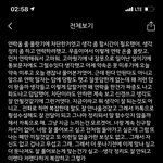 [개깊은빡침] 생일 챙겨주려다 10년 된 친구와 손절쳤습니다.