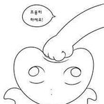 [드루와] 앙스타 하는 사람 있음?