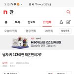 [NCT즌] 이게 먹<b>금당</b>할만한글이야..?