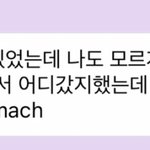 [NCT즌] 먹는 얘기 할때마다 <b>텐션</b>올라가는