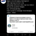 [TXT] 텬사연애 <b>캐해</b> ㅆㅅㅌㅊ
