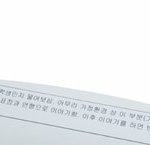 나 예전에 담임이 나 <b>패</b>드립하고다녓음...