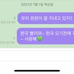 [NCT즌] 내 <b>최애</b> 보고 싶다