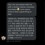 [TXT] 저번에 판 글 <b>번역</b>해달라고 ㅋㅋㅋㅋㅋ