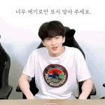 [NCT즌] <b>응애</b>