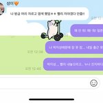 [NCT즌] 나 솔직히 사진 주고 갈 줄 알았다?
