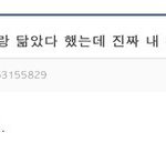[TXT] 아니 진짜 심장 아플것같애