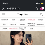 [19] 고3이 <b>튜브탑</b> 입으면 오바야?