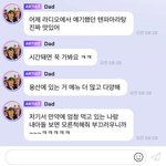 [NCT즌] <b>마라탕</b> 홍보 ㅋㅋㅋㅋㅋ구ㅏ여워
