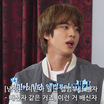 도저히 인정할 수 없는 방탄 음식 빼는 기준