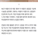 [이태용] 툥야 기사보는데 울컥한다