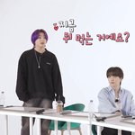 <b>형들</b> 먹는거 맨날 궁금해하는 정국이