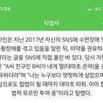 가인 마약에 주지훈 <b>설리</b> 구하라 언급