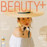 뷰티쁠 오마이걸 화보 너무 <b>상큼</b>터지는 거 아님?!